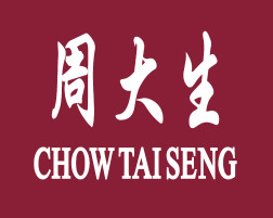 周大生(chow tai seng)