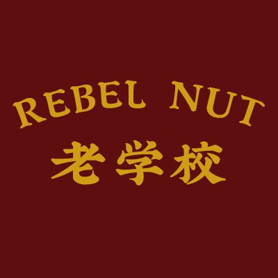 Rebel Nut
