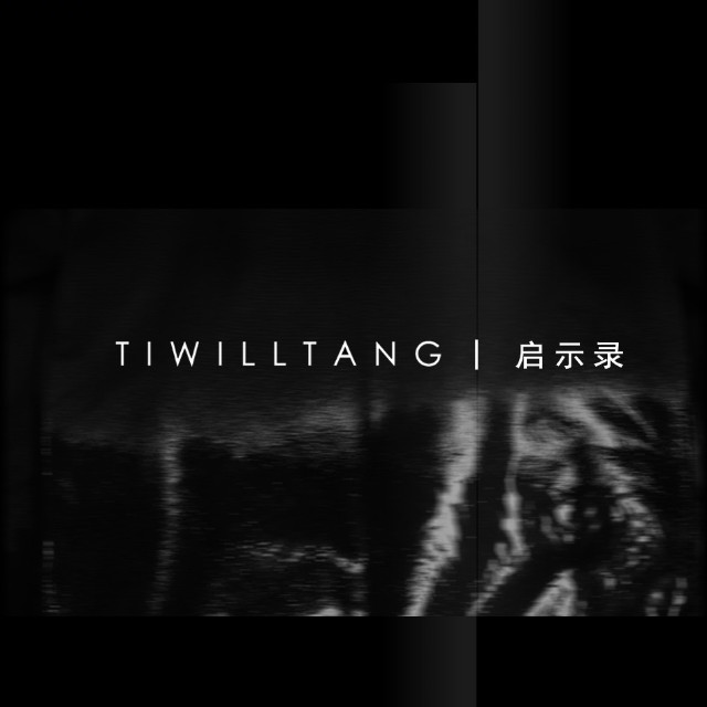 TIWILLTANG