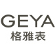 格雅表GEYA 