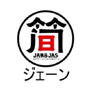 JANJAS